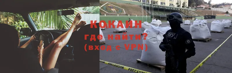 сколько стоит  блэк спрут ТОР  Cocaine VHQ  Кукмор 